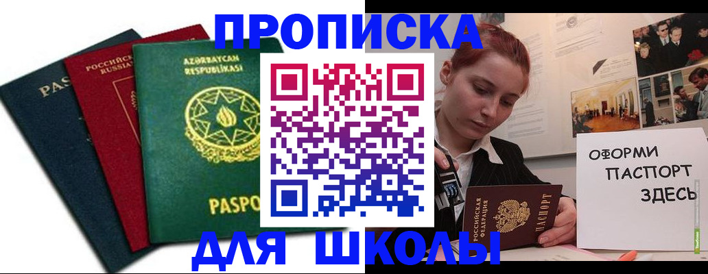 временная регистрация гарантия в Карабаново