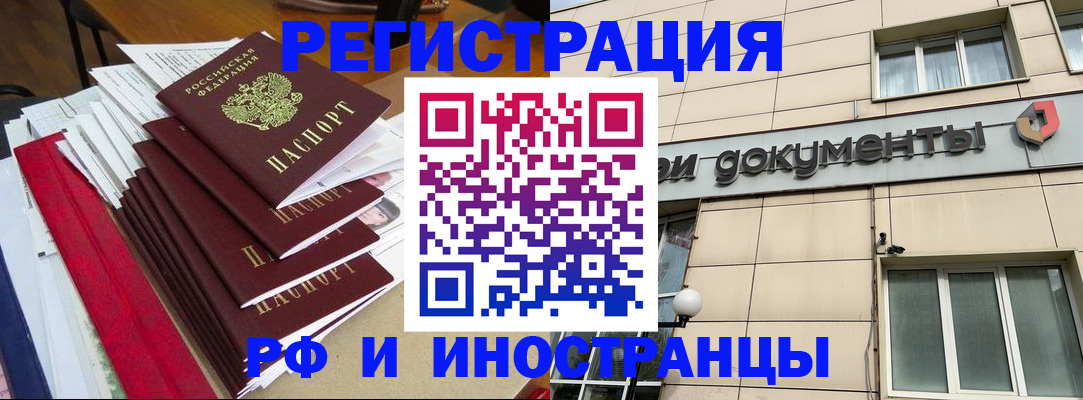 регистрация для школы в Карабаново